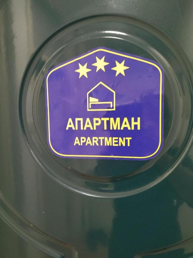 Apartment Mrc , Free Parking Bezanija Exteriér fotografie